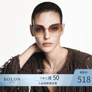 暴龙 2020新品 蝶形钻石切割半金属框 女太阳镜 渐变色镜片 518元包邮