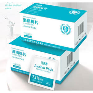 巴迪高 一次性75度酒精棉片 100片
