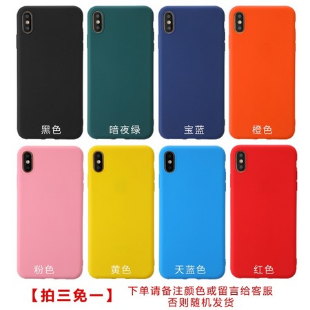 源帅 苹果系列 硅胶手机壳