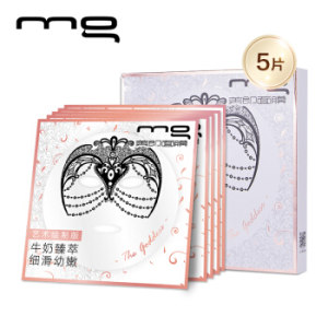 京东PLUS会员： MG 美即 牛奶臻萃嫩滑润颜亮肤面膜 5片 *3件