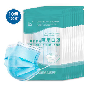  超亚一次性医用口罩 100只