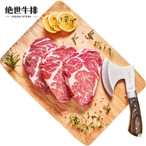 澳洲进口 绝世 原肉整切西冷菲力牛排套餐 10片/1000g 拍2件128元包邮