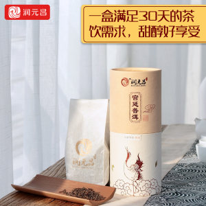 润元昌 宫廷普洱熟茶 100g