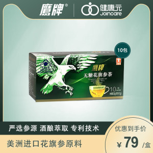 鹰牌 无糖花旗参茶 3g*10包