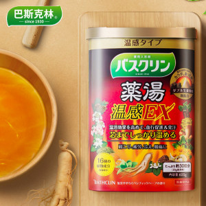 日本百年个护 巴斯克林 生姜人参足浴盐 爆汗汤泡脚 600g