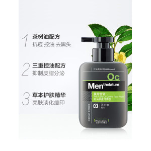 曼秀雷敦 控油抗痘男士洗面奶 150g