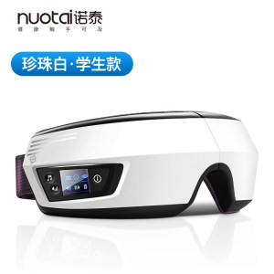 诺泰 智能气压恒温 眼部按摩仪