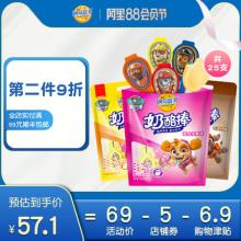 2件9.5折！妙可蓝多奶酪棒500g*25支