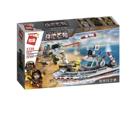 ENLIGHTEN 启蒙 战地系列 1720 海岸线之争