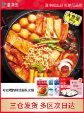 清净园 韩式泡菜部队火锅套餐 995g