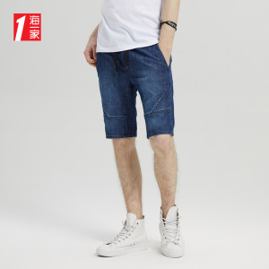 海澜之家旗下 海一家 男士修身牛仔五分裤