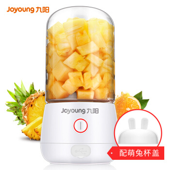聚划算百亿补贴：Joyoung 九阳 L3-C8 迷你便携榨汁机