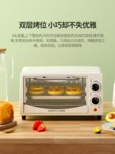 汉佳欧斯 多功能全自动迷你电烤箱