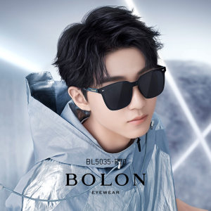 王俊凯同款 暴龙 2020新品 一片成型D形框 男女太阳镜 538元风尚价