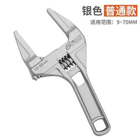 易之力 卫浴扳手工具 9-70MM