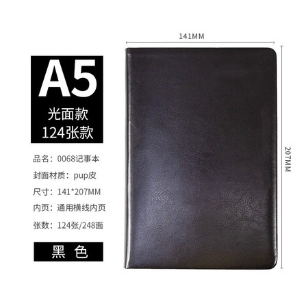 企路 0068 日记本 A5 单本装 124张 双色可选