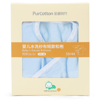 PurCotton 全棉时代 婴儿衣服 2件装 *2件 +凑单品