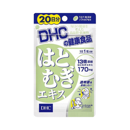DHC 蝶翠诗 仁丸精华胶原蛋白美白去水肿维生素 20粒 *2件