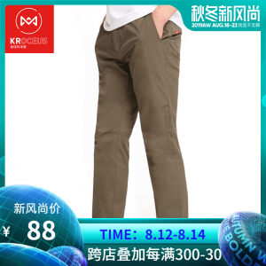 清仓1.5折 地球科学家 特氟龙防水抗污三防面料 男休闲裤 膝盖有透气孔 88元风尚价