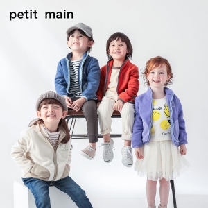 日本人气童装 petitmain 儿童A类品质摇粒绒夹克 69元风尚价