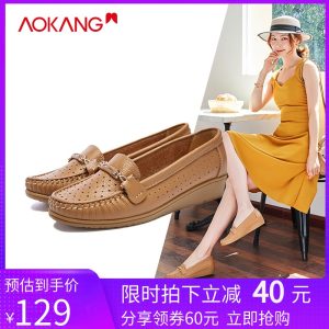 奥康 2020夏季新款 女真皮软底平底单鞋 透气防滑洞洞鞋