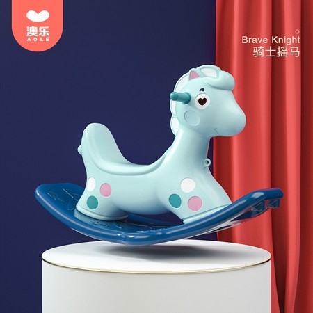 AOLE-HW 澳乐 儿童摇摇马玩具