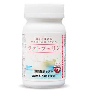 日本热销 狮王 乐菲灵乳铁蛋白 瘦肚腩 93粒 228元包邮