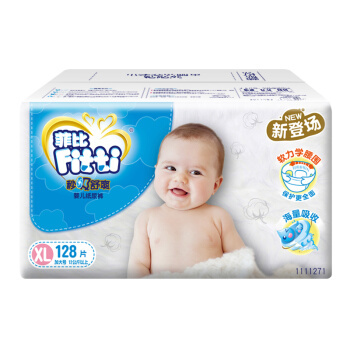 Fitti 菲比 婴儿纸尿裤 XL128片 *2件