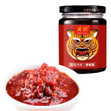 英潮 魔鬼特辣鲜椒酱 210g