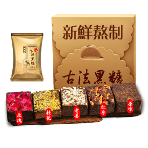 倪宅 古法黑糖礼盒共400g*3份