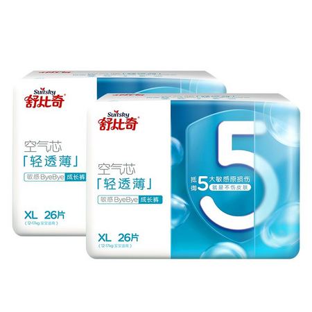 88VIP：Suitsky 舒比奇 轻透薄成长裤 XL52 *3件