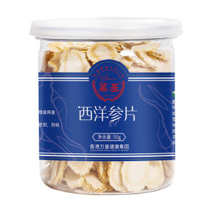 万基 加拿大进口西洋参片 花旗参切片 50g 34.9元包邮 小降5元