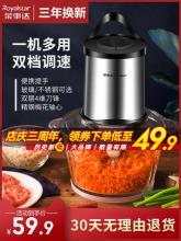 荣事达 家用电动绞肉机多功能料理机