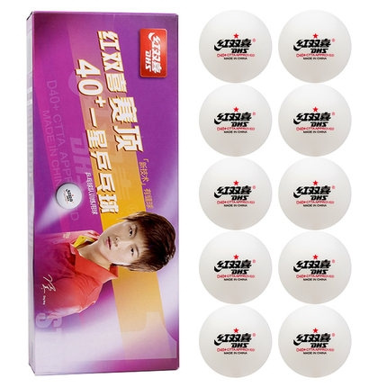 红双喜 二星系列 乒乓球 10只装