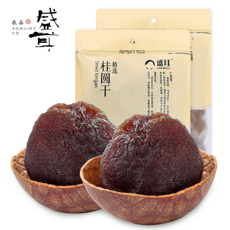 盛耳 龙眼干新货桂圆肉 500g*2