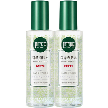 INOHERB 相宜本草 润泽爽肤水 200ml*2