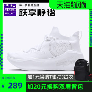 必迈 20新品 Pace日光 超软弹脚感 男女一体织缓震跑步鞋 中帮休闲运动鞋
