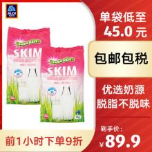 ALDI奥乐齐 澳洲进口脱脂奶粉 1kg*2