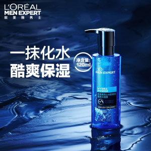 巴黎欧莱雅 男士护肤保湿水 酷爽水凝露 120ml+15ml*3