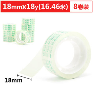 凑单品： M&G 晨光 AJD97322 透明胶带 18mm*18y 8卷装