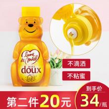 天猫国际！法国进口天然百花蜂蜜250g