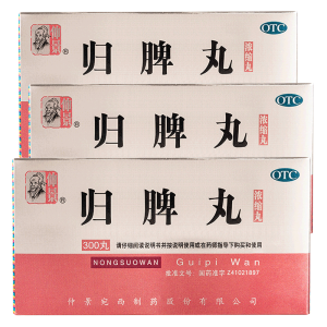 仲景 归脾丸 300丸*3盒 健脾养血安神改善睡眠 滋阴补肾 41.2元88狂欢价