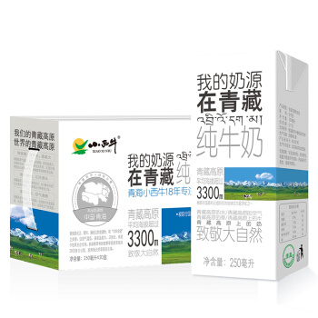 88VIP：小西牛 利乐砖纯牛奶 250ml*20盒 *2件