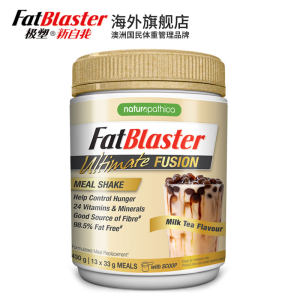 金晨同款 澳洲fatblaster 极塑 金罐 高纤维代餐奶昔 430g 59元包邮