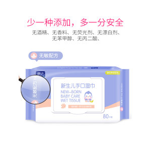 德佑 婴儿湿巾纸 80抽*5包 无酒精荧光剂 91万4.9分好评 26.9元开学价