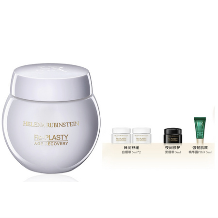 Helena Rubinstein 赫莲娜活颜修护舒缓霜 50ml （赠 活颜舒缓霜 5ml*2+颜修护舒缓晚霜 5ml+绿宝瓶精华露 5ml)