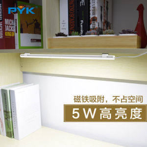 PYK 酷毙灯 宿舍神器 2.8元包邮