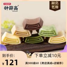 钟薛高 一个都不能少多口味系列 10片装冰淇淋雪糕