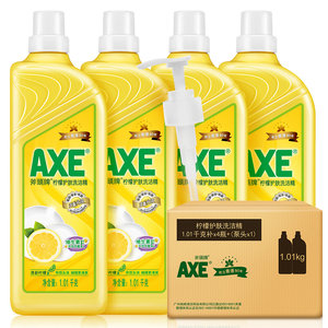 香港 axe 斧头牌 洗洁精柠檬1.01kg*4瓶