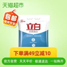 双重优惠！猫超包邮立白天然亮白洗衣粉10斤
